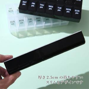 薬ケース ピルケース 1週間分 おしゃれ 携帯...の詳細画像3