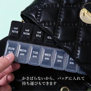 薬ケース ピルケース 1週間分 おしゃれ 携帯...の詳細画像4