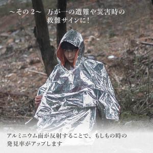 エマージェンシーシート 防災 ポンチョ 防寒 ...の詳細画像3