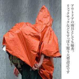 エマージェンシーシート 防災 ポンチョ 防寒 ...の詳細画像4