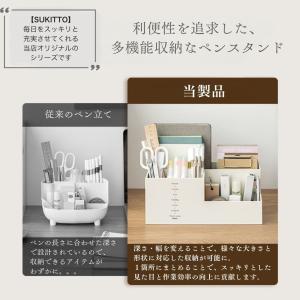 卓上収納ボックス ペン立て 大容量 おしゃれ ...の詳細画像1