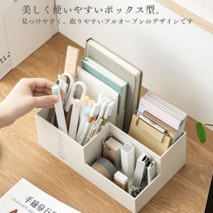 卓上収納ボックス ペン立て 大容量 おしゃれ ...の詳細画像3