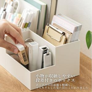 卓上収納ボックス ペン立て 大容量 おしゃれ ...の詳細画像4