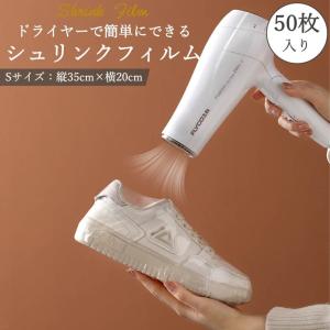 シュリンクフィルム 袋 PVC ビニール ドライ...の商品画像