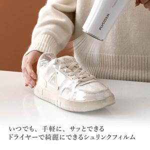 シュリンクフィルム 袋 PVC ビニール ドラ...の詳細画像1