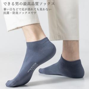 靴下 メンズ 5足 セット くるぶし 綿100...の詳細画像1