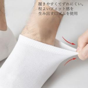 靴下 メンズ 5足 セット くるぶし 綿100...の詳細画像5