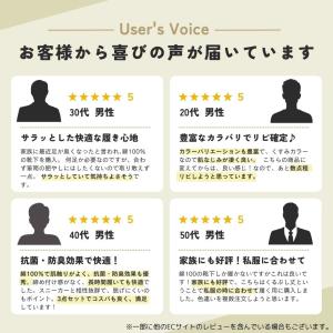 メンズ 靴下 消臭靴下 3足セット くるぶしソ...の詳細画像2