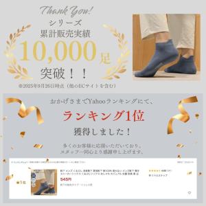 靴下 メンズ 3足セット くるぶし 綿100%...の詳細画像1