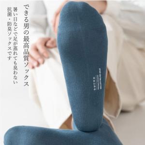 靴下 メンズ 3足セット くるぶし 綿100%...の詳細画像4