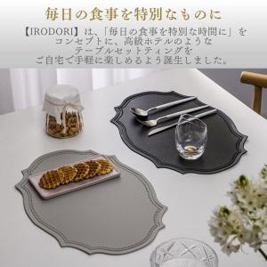 ランチョンマット コースター付き セット 楕円...の詳細画像1