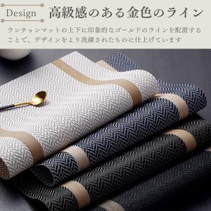ランチョンマット 和柄 選べる セット 洗える...の詳細画像3