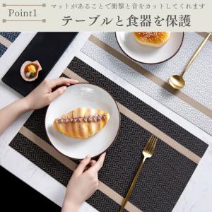 ランチョンマット 和柄 選べる セット 洗える...の詳細画像4