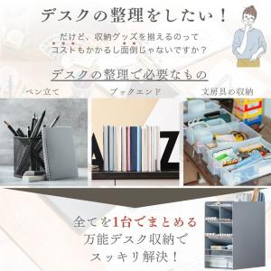 ペン立て 斜め ブックスタンド になる おもし...の詳細画像1