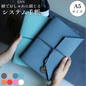 システム手帳 a5 6穴 リフィル 付き ルーズリーフバインダー 大容量 おしゃれ かわいい 文具 メモ帳 リング ファイル ノートブック