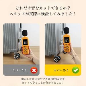 キャスターカバー 8個セット スーツケース 静...の詳細画像3