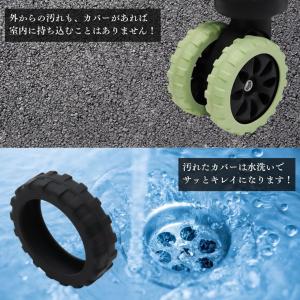 キャスターカバー 8個セット スーツケース 静...の詳細画像4