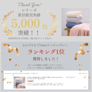 バスタオル 大判 ふわとろ 2枚セット 薄手 ...の詳細画像1