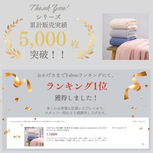 バスタオル 大判 ふわとろ 速乾 1枚 薄手 ...の詳細画像1