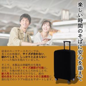 スーツケースカバー 伸縮 厚手 キャリーケース...の詳細画像1