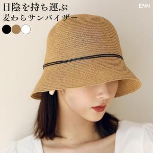 サンバイザー 麦わら帽子 レディース ゴルフ 農作業 uvカット 日焼け防止 帽子 自転車 飛ばない おしゃれ つば広 大きいサイズ ずれない 日除け｜littlestep1002