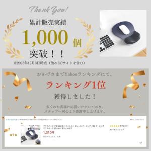 マウスパッド 手首 低反発 リストレスト おし...の詳細画像1