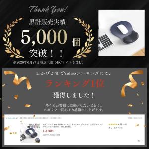 マウスパッド 手首 低反発 ゲル リストレスト...の詳細画像1