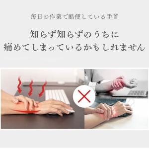 マウスパッド 手首 低反発 リストレスト おし...の詳細画像2