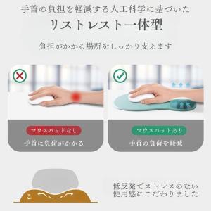 マウスパッド 手首 低反発 リストレスト おし...の詳細画像3