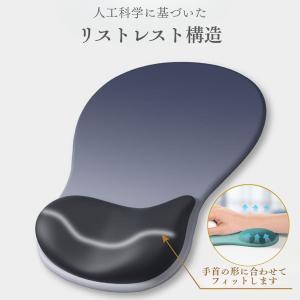 マウスパッド 手首 低反発 リストレスト おし...の詳細画像4
