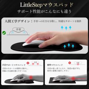 マウスパッド 手首 低反発 ゲル リストレスト...の詳細画像4