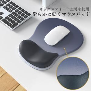 マウスパッド 手首 低反発 リストレスト おし...の詳細画像5