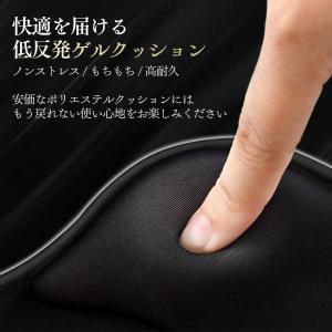 マウスパッド 手首 低反発 ゲル リストレスト...の詳細画像5
