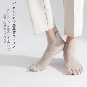 5本指ソックス メンズ 靴下 3足セット くる...の詳細画像1