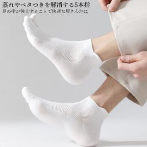 5本指ソックス メンズ 靴下 3足セット くる...の詳細画像4