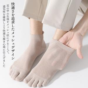 5本指ソックス メンズ 靴下 3足セット くる...の詳細画像5