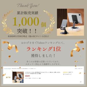 スマホスタンド 卓上 360°回転 折りたたみ...の詳細画像1