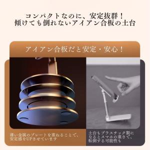 スマホスタンド 卓上 360°回転 折りたたみ...の詳細画像3