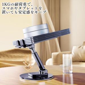 スマホスタンド 卓上 360°回転 折りたたみ...の詳細画像4