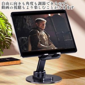 スマホスタンド 卓上 360°回転 折りたたみ...の詳細画像5