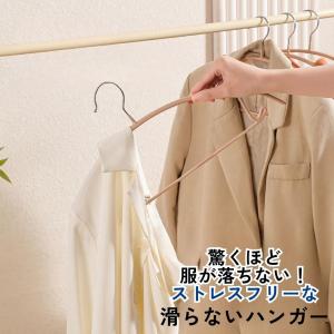 ハンガー 100本 すべらない 跡がつかない ...の詳細画像2