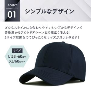 キャップ 帽子 メンズ 大きいサイズ 深め 黒...の詳細画像2