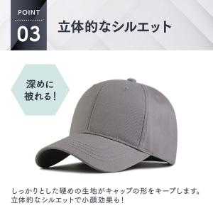 キャップ 帽子 メンズ 大きいサイズ 深め 黒...の詳細画像4
