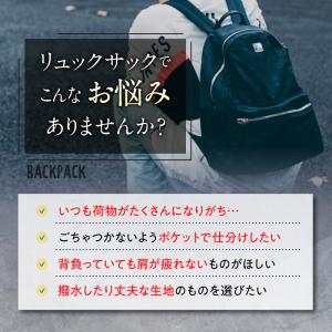 リュック 通学 ビジネスリュック 軽量 リュッ...の詳細画像1