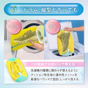 靴洗いネット 靴 洗濯ネット 洗濯機 上履き ...の詳細画像5