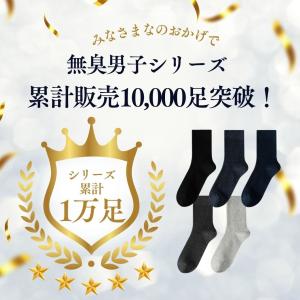 ビジネスソックス 夏用 メンズ 靴下 綿100...の詳細画像1