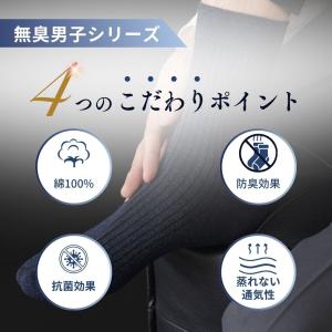 ビジネスソックス 夏用 メンズ 靴下 綿100...の詳細画像3