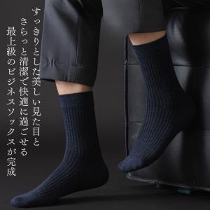 ビジネスソックス 夏用 メンズ 靴下 綿100...の詳細画像5