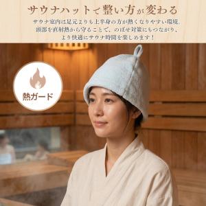 サウナハット メンズ レディース ふわふわ 吸...の詳細画像2