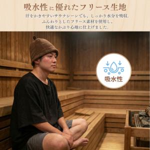 サウナハット メンズ レディース ふわふわ 吸...の詳細画像3
